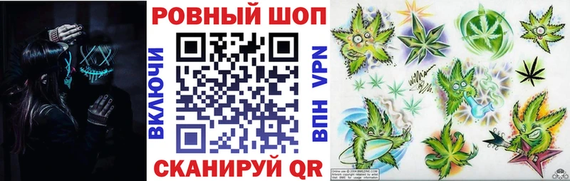 Как найти закладки Ужур COCAIN A-PVP ГАШ Марихуана МЕФ