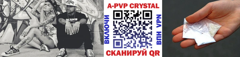 A PVP СК  как найти закладки  Ужур 
