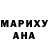 ГАШИШ VHQ Milla 77