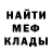 МЕТАДОН мёд Finik Chan