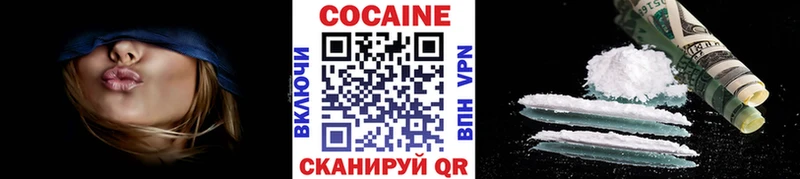 COCAIN Columbia кракен вход Ужур цена наркотик