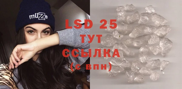 кристаллы Белокуриха