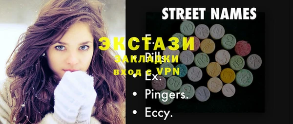 метадон Балахна