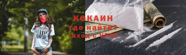 метадон Балахна