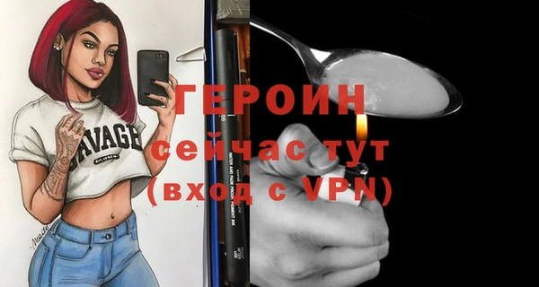 метадон Балахна