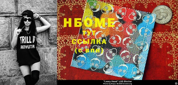 метадон Балахна