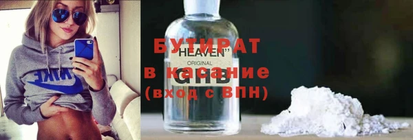 метадон Балахна