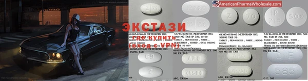 метадон Балахна
