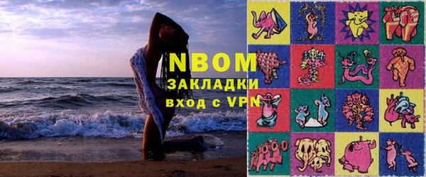 метадон Балахна