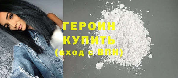метадон Балахна