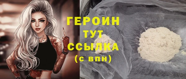 кокаин колумбия Балабаново