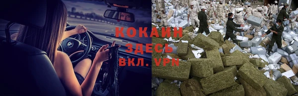 кокаин колумбия Балабаново