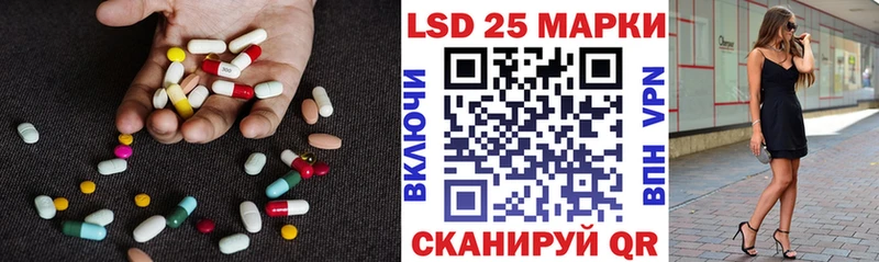 купить наркоту  даркнет клад  hydra сайт  Лсд 25 экстази ecstasy  Ужур 