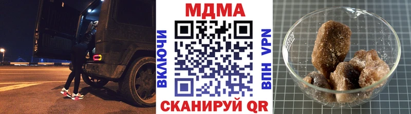 MDMA VHQ  закладка  Ужур 