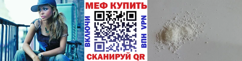 МЯУ-МЯУ мяу мяу  omg зеркало  Ужур 