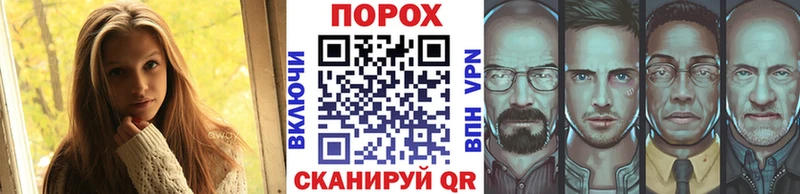 Метамфетамин винт  Ужур 