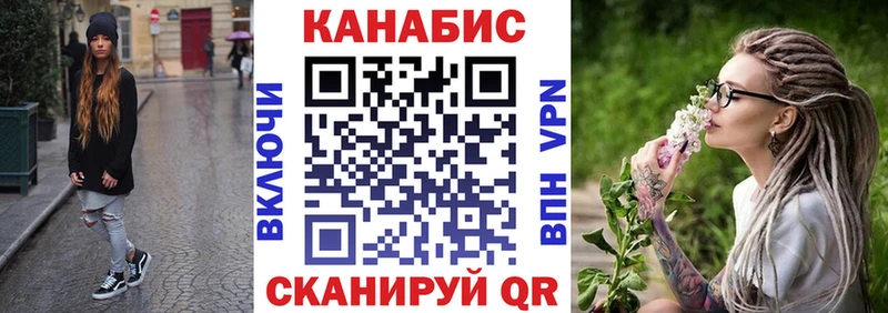 Бошки марихуана сатива  где купить   Ужур 